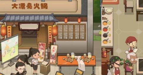 幸福路火锅店服务评分太慢了怎么办幸福路火锅店服务评分提高方法