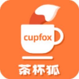 茶杯狐CUPFOXAPP最新